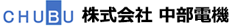 株式会社中部電機